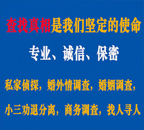 关于昆山敏探调查事务所